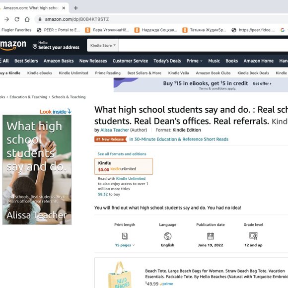 book on Amazon - Picture 2 of 3